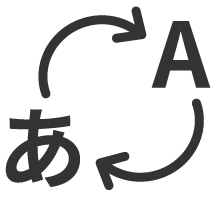 翻訳/音声対応機能