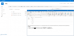 sharepoint-online-temp-300x148